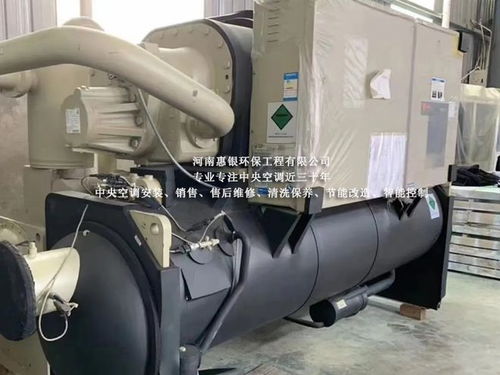 工业冷水机组与中央空调的维修保养及销售服务