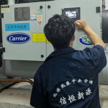 专业服务 AUX中央空调设备销售与全方位维保方案