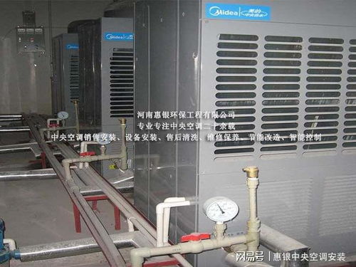 中央空调与制冷机组全方位服务 维修、保养与设备销售